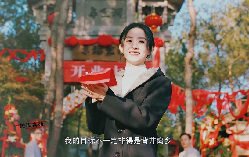 微博票選2021下半年最期待的陸劇TOP 9:趙麗穎、羅晉《幸福到萬家》