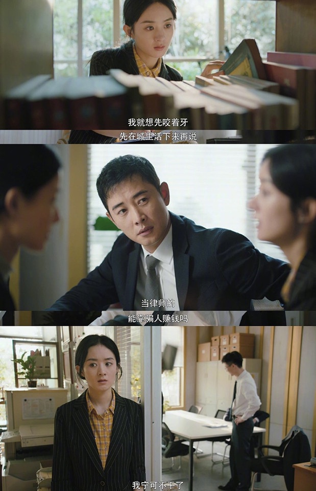 微博票選2021下半年最期待的陸劇TOP 9:趙麗穎、羅晉《幸福到萬家》