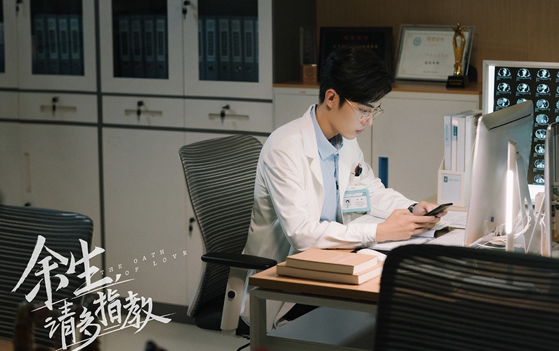 微博票選2021下半年最期待的陸劇TOP 2:楊紫、肖戰《餘生,請多指教》