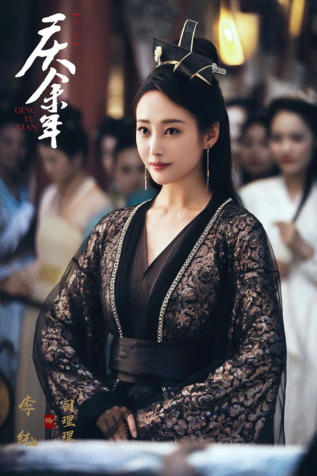 《如懿傳》娘娘的新古裝造型1:李純《雪中悍刀行》、《慶餘年》