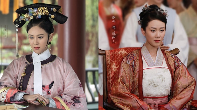 《如懿傳》娘娘的新古裝造型6:趙柯《贅婿》、《慶餘年》