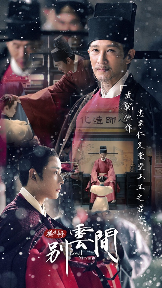 近五年「豆瓣最高評分古裝劇」排行榜TOP 3:《別雲間》豆瓣評分8.6