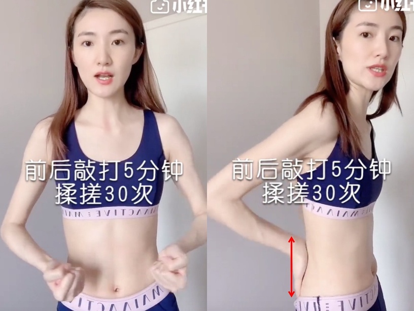 懶人瘦小腹靠穴道按摩!5招高效「瘦腰按摩」肚子快速變平坦,水桶腰、產後小腹都有解