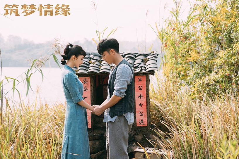 「讓人一秒笑暈的超土」陸劇新劇名7:《巨匠》改名《築夢情緣》