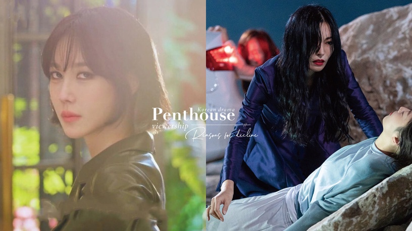 《Penthouse上流戰爭3》羅愛嬌也復活?網議收視狂跌原因,書真太矛盾&復活梗超膩,網:有完沒完
