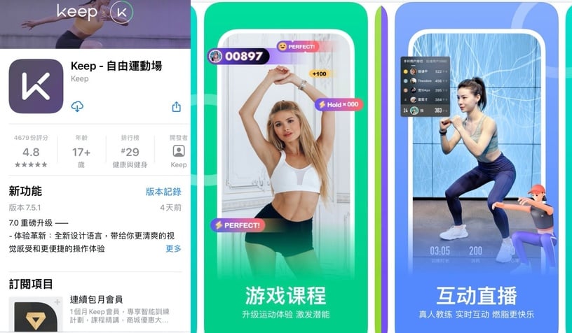 10款人氣瘦身App推薦!熱量計算、喝水提醒一次搞定,還有卡娜赫拉陪你減肥