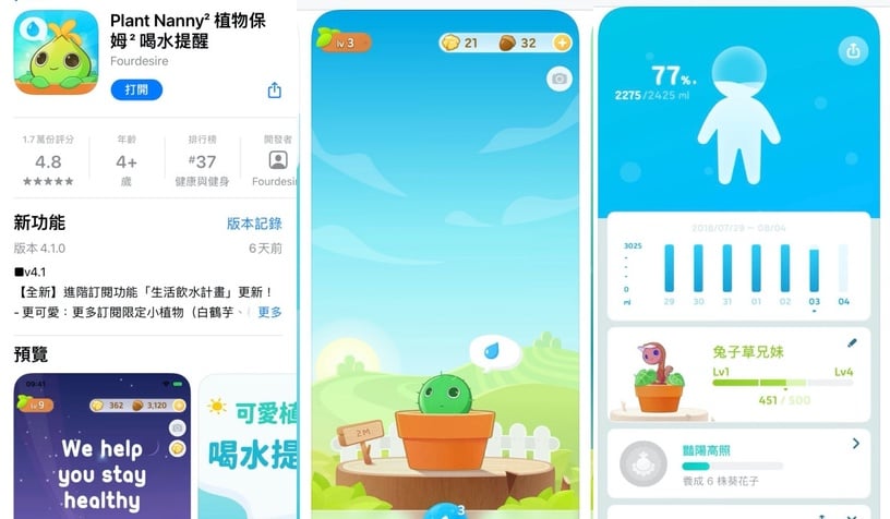 10款人氣瘦身App推薦!熱量計算、喝水提醒一次搞定,還有卡娜赫拉陪你減肥