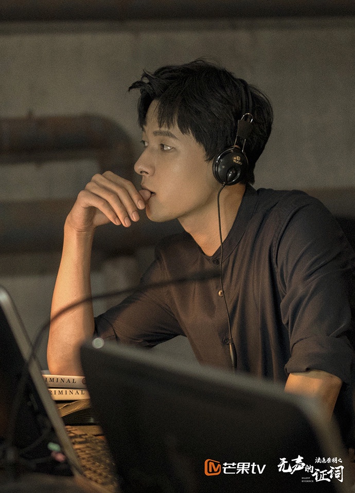 七月定檔陸劇5:張雨劍、周雨彤《法醫秦明之無聲的證詞》7/13上檔
