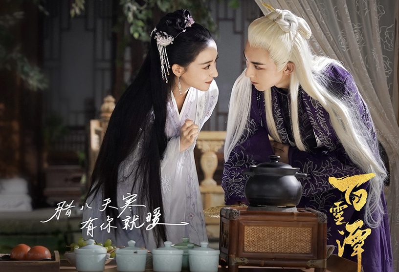 七月定檔陸劇9:郭俊辰、康寧《百靈潭》預計7月中上檔
