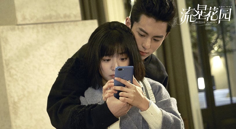 豆瓣超低評分的熱門陸劇3:沈月、王鶴棣《流星花園》豆瓣評分3.3