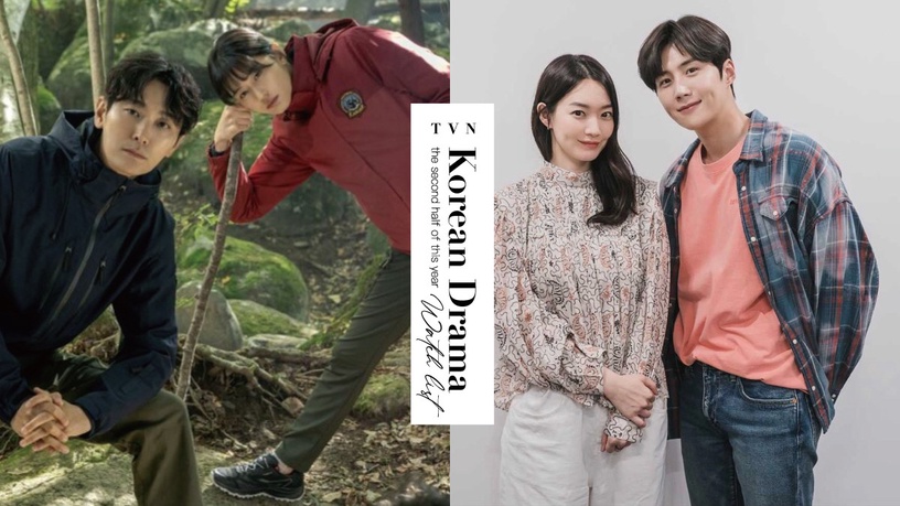 2021下半年tvN定檔韓劇！8月金宣虎《海岸村恰恰恰》、10月全智賢《智異山》，年底這部也必追