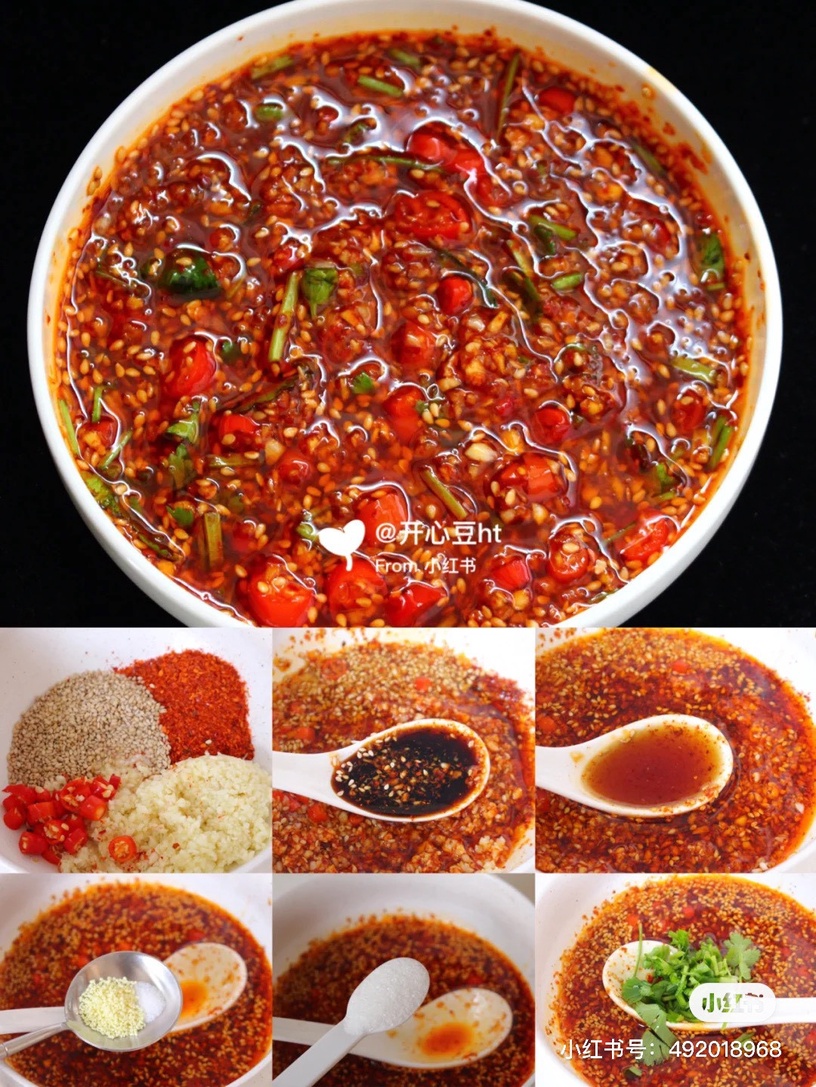 宅家吃什麼?拌麵醬料食譜推薦1:酸辣醬汁