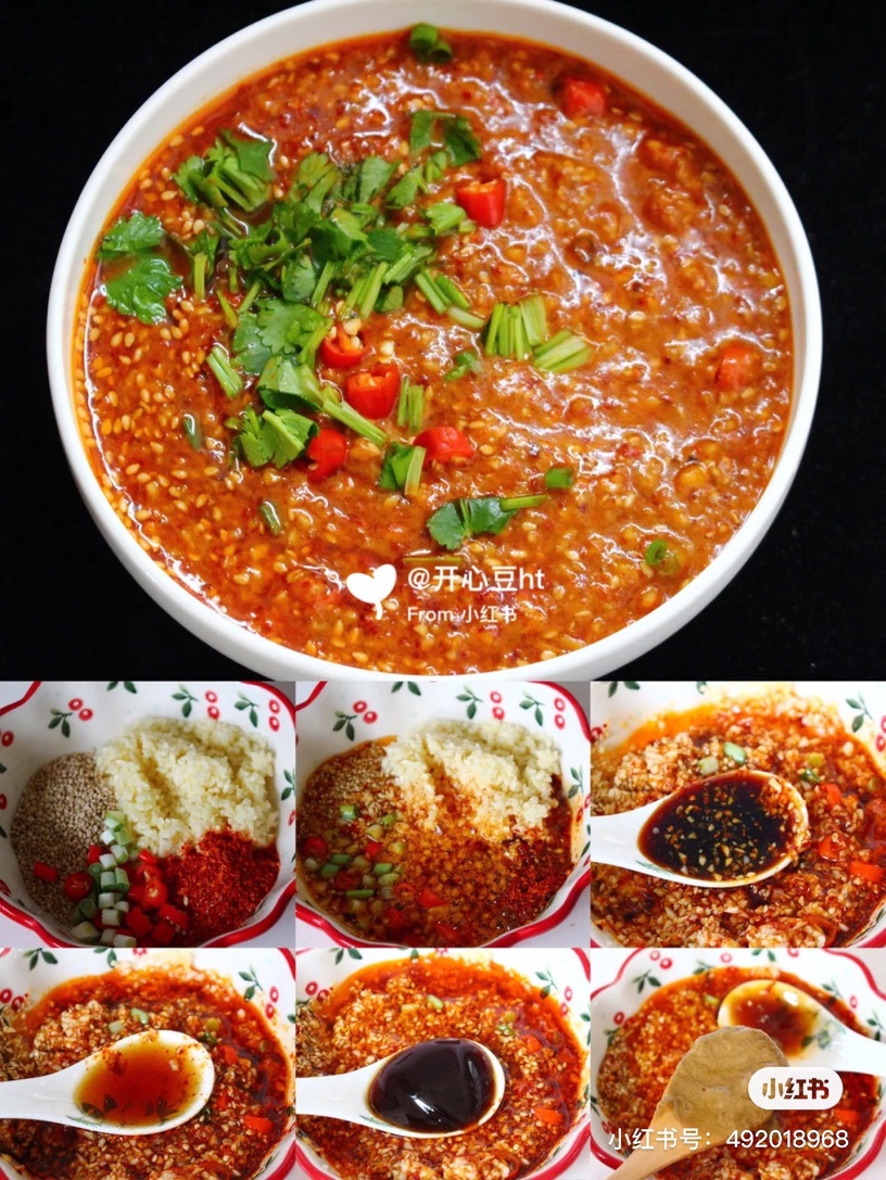 宅家吃什麼?拌麵醬料食譜推薦4:芝麻香辣汁