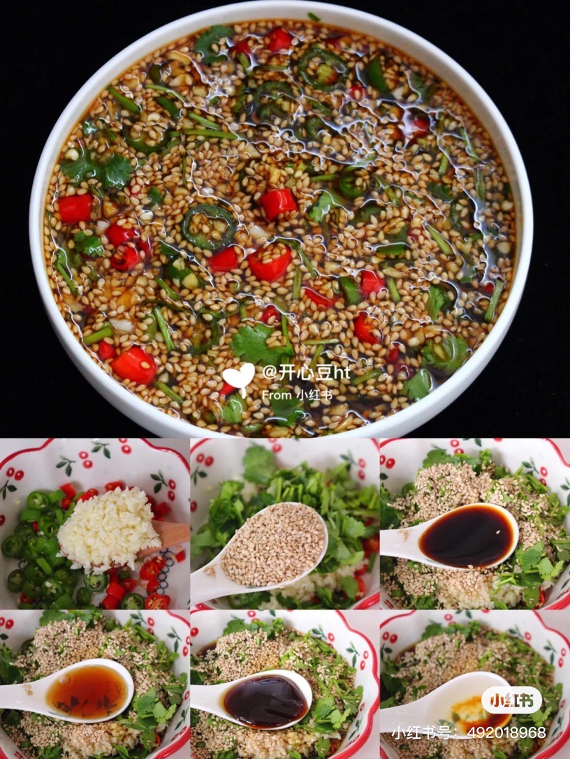 宅家吃什麼?拌麵醬料食譜推薦5:香辣無油拌麵汁