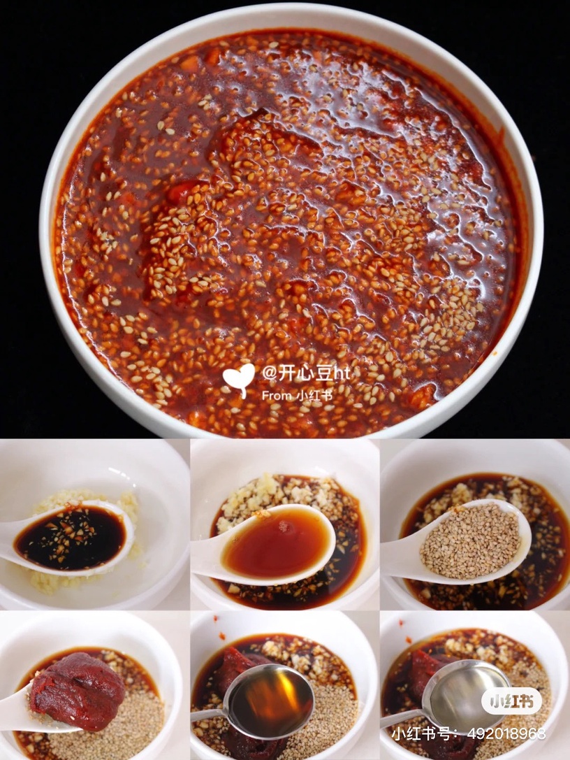 宅家吃什麼?拌麵醬料食譜推薦6:韓式拌麵醬汁
