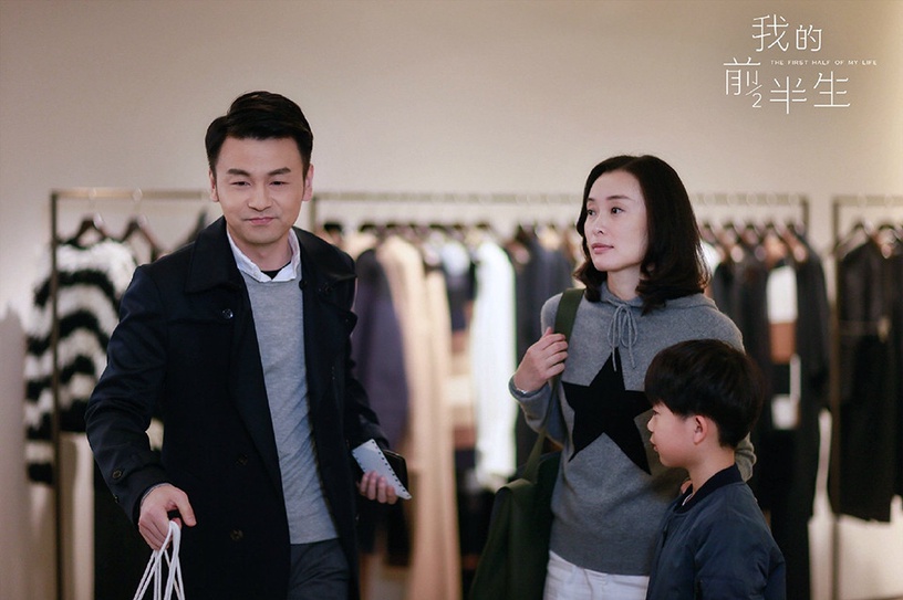 愛奇藝陸劇「歷年播放指數榜」TOP 4:《我的前半生》均集指數6.12萬