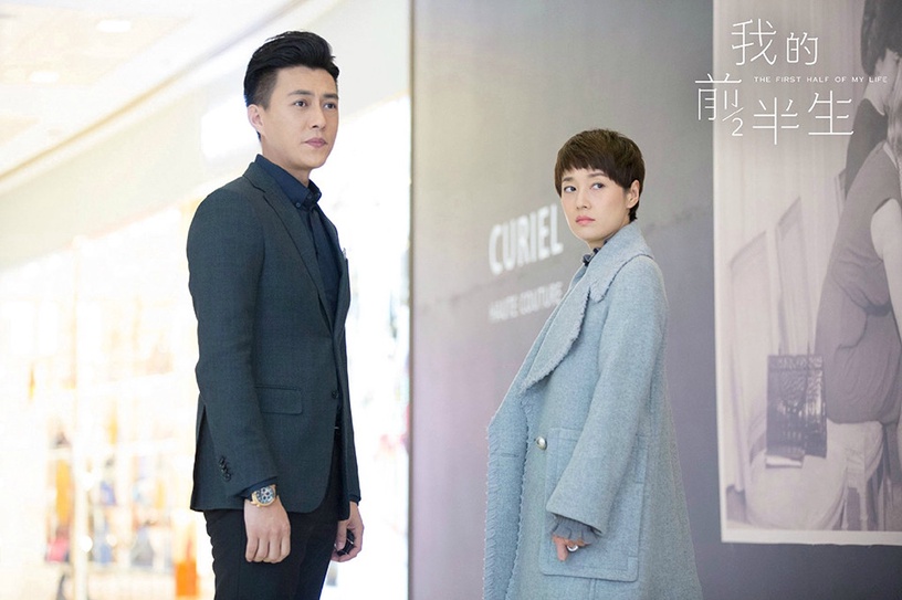 愛奇藝陸劇「歷年播放指數榜」TOP 4:《我的前半生》均集指數6.12萬