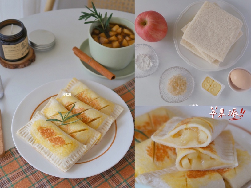 防疫期間讓家裡變餐廳!5款「吐司料理」食譜推薦,免烤箱蘋果派、吐司酥條簡單又好吃