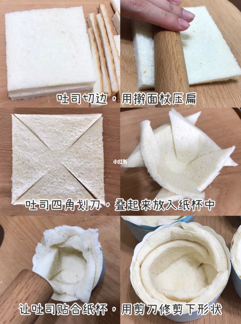 防疫期間讓家裡變餐廳!5款「吐司料理」食譜推薦,免烤箱蘋果派、吐司酥條簡單又好吃