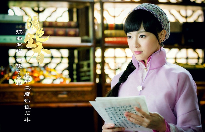 陸劇女星「收視率破1作品」盤點5:唐嫣 7部作品收視率破1