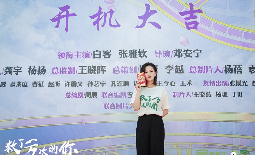 定角陸劇 白客、張雅欽《救了一萬次的你》:時間循環而被困在「今天」的奇幻之旅