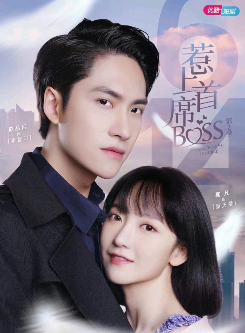 8部「高甜微劇」推薦!《愛的奧特萊斯》3分鐘快速撒糖,《全知單戀視角》經典必追