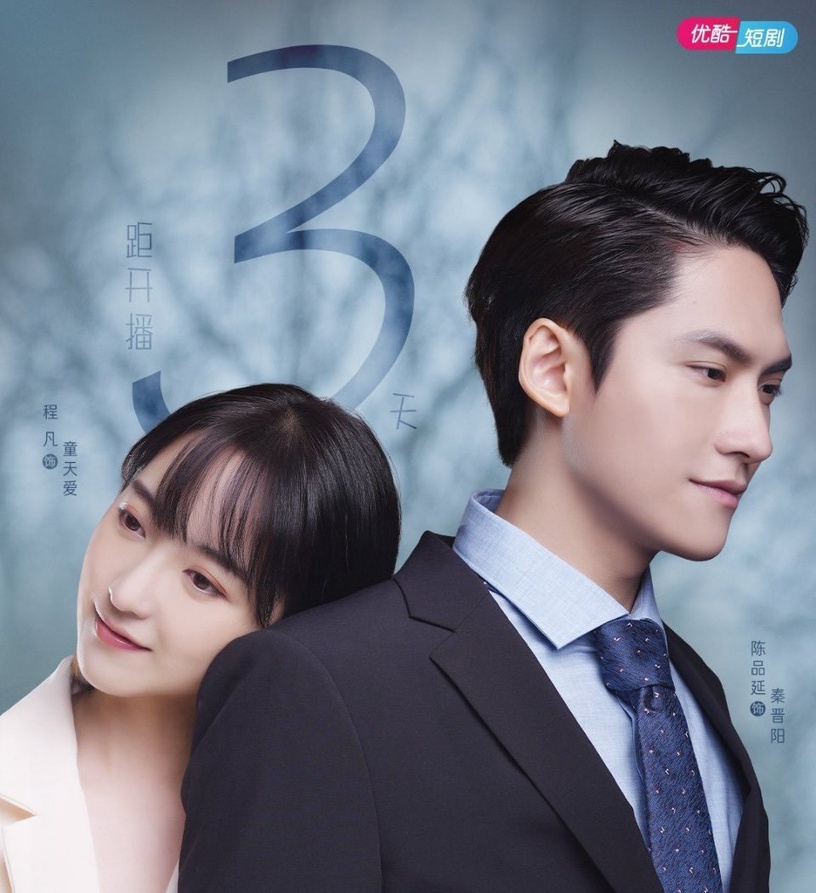 8部「高甜微劇」推薦!《愛的奧特萊斯》3分鐘快速撒糖,《全知單戀視角》經典必追