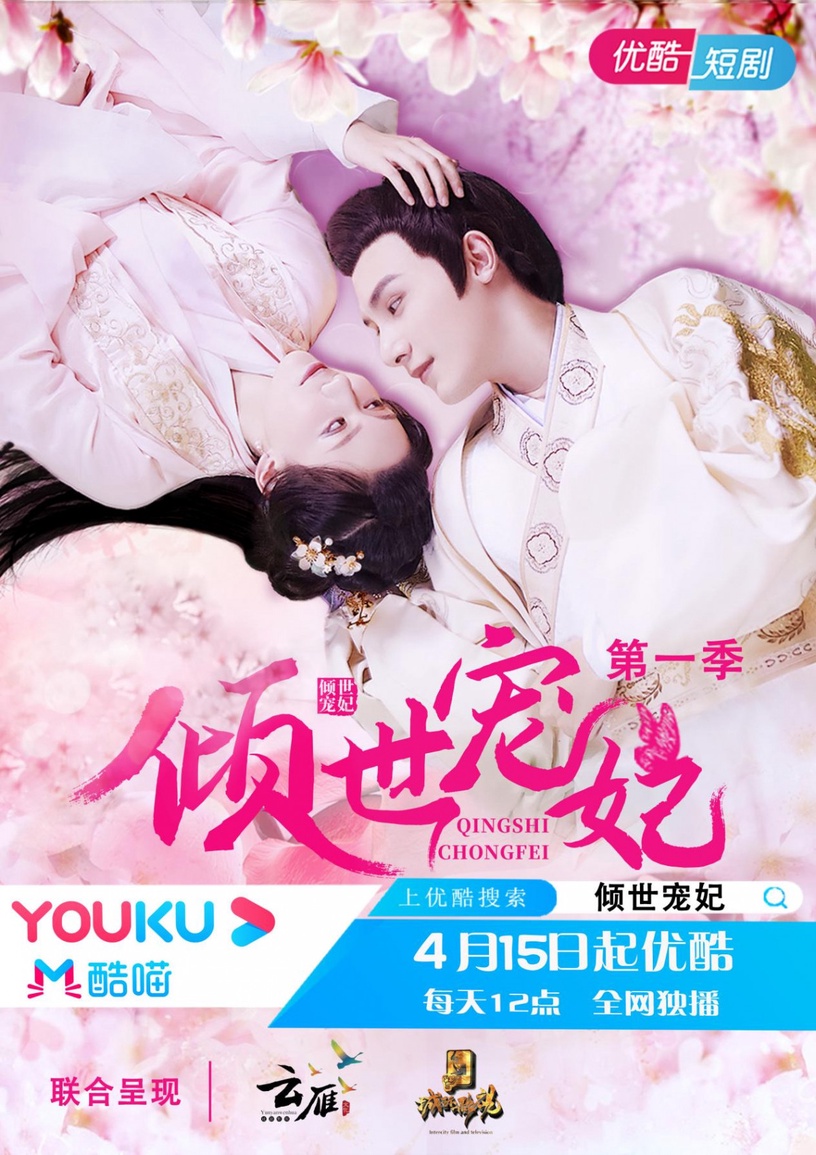 8部「高甜微劇」推薦!《愛的奧特萊斯》3分鐘快速撒糖,《全知單戀視角》經典必追