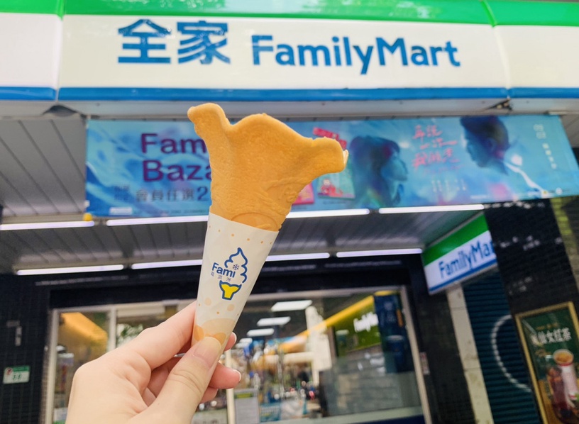 全家開賣整條霜淇淋餅皮,買就送全家霜淇淋!