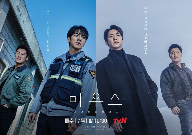 2021上半年有線台韓劇收視TOP10!百想大贏家《怪物》竟沒入榜,tvN作品霸榜前三超狂!