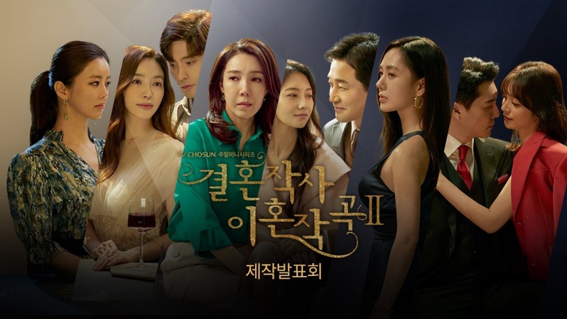 2021上半年有線台韓劇收視TOP10!百想大贏家《怪物》竟沒入榜,tvN作品霸榜前三超狂!