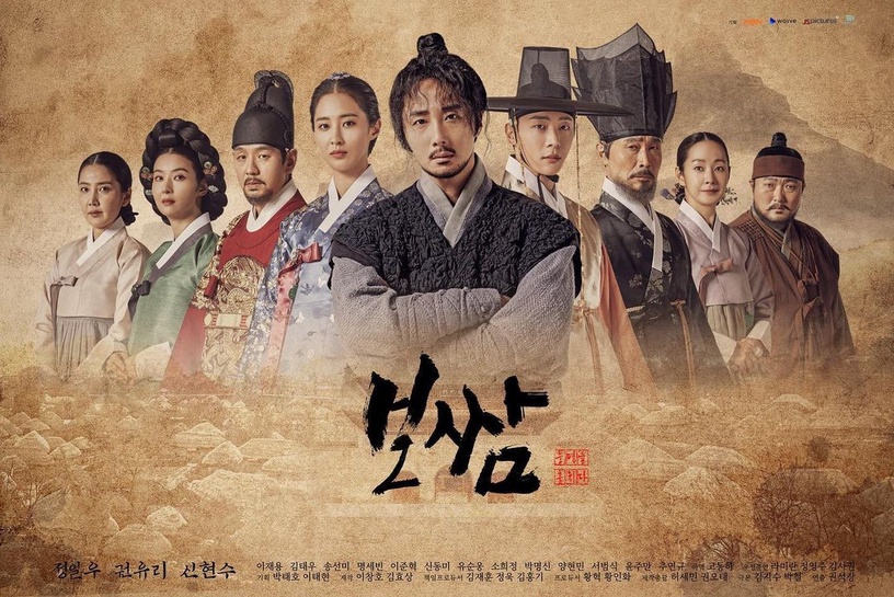 2021上半年有線台韓劇收視TOP10!百想大贏家《怪物》竟沒入榜,tvN作品霸榜前三超狂!