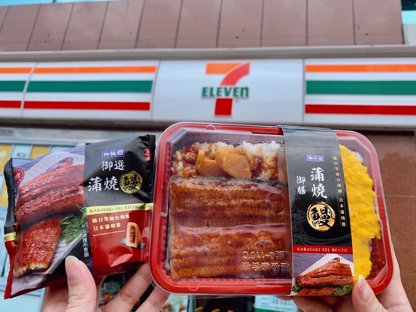 7-11「蒲燒鰻便當、飯糰」新上市!「這招」4折吃鰻魚飯、OP會員享嚐鮮優惠