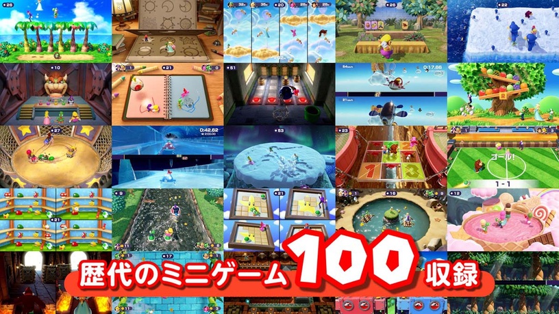 任天堂Switch新推出《瑪利歐派對:巨星登場》!瑪利歐派對系列新作,收錄逾百種小遊戲