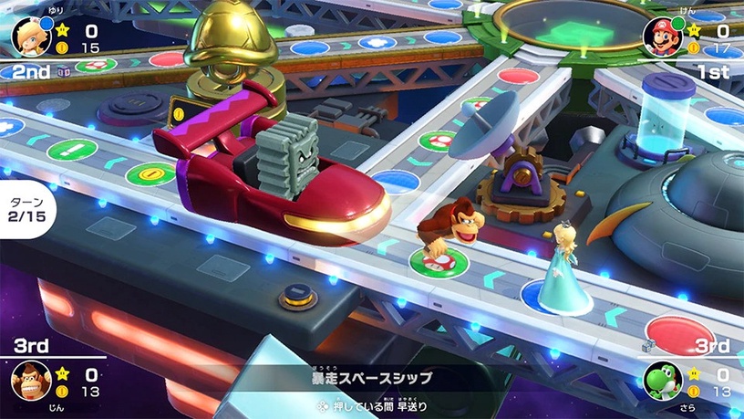 任天堂Switch新推出《瑪利歐派對:巨星登場》!瑪利歐派對系列新作,收錄逾百種小遊戲
