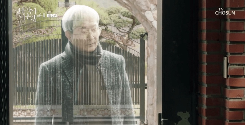 《婚詞離曲》編劇筆下超扯劇情!繼母愛繼子&鬼魂綠眼光束，這 ...