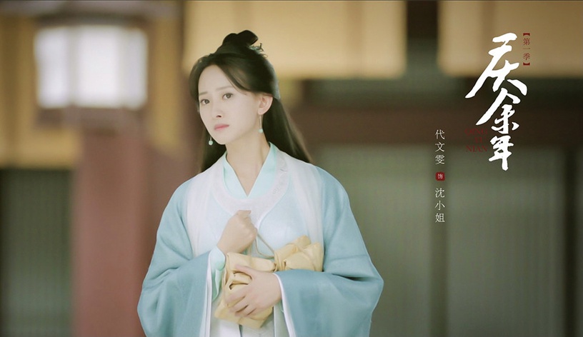 古裝劇「叫不出名字」的神顏美人3:代文雯《遇龍》、《九州天空城2》、《慶餘年》
