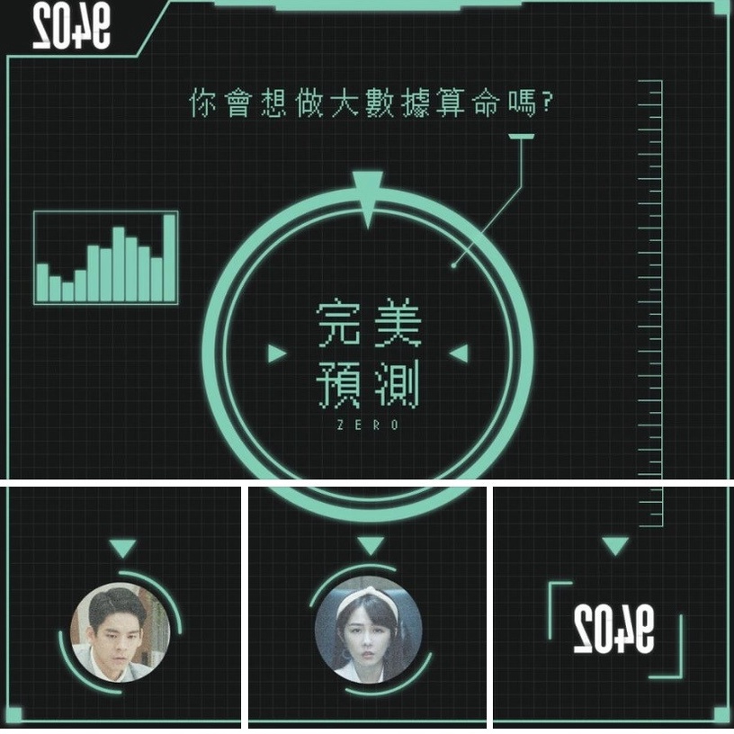 2021下半年待播台劇推薦!賈靜雯新作《媽!別鬧了》,《俗女養成記2》終於回歸