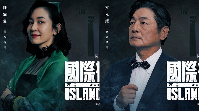 2021下半年待播台劇推薦!賈靜雯新作《媽!別鬧了》,《俗女養成記2》終於回歸