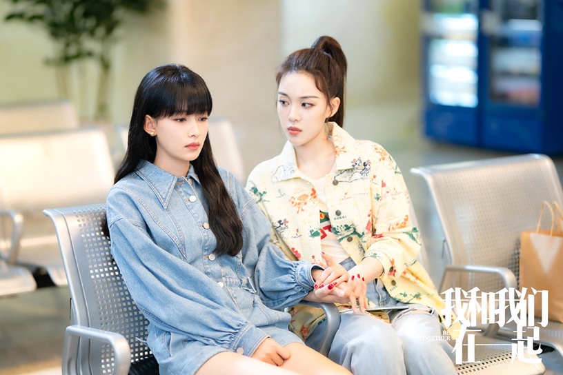 2021最新「女性群像陸劇」2:孫怡、張彬彬、姜妍、張雯、田淼《我和我們在一起》