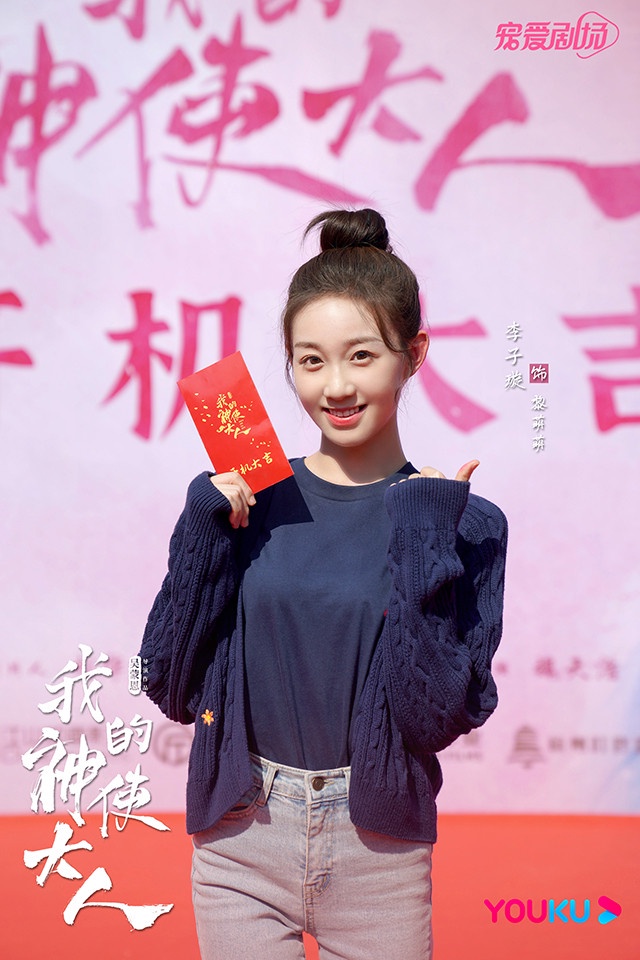 定角陸劇 李子璇、陳靖可《我的神使大人》:學渣少女穿越王朝惹上「惡魔」皇帝