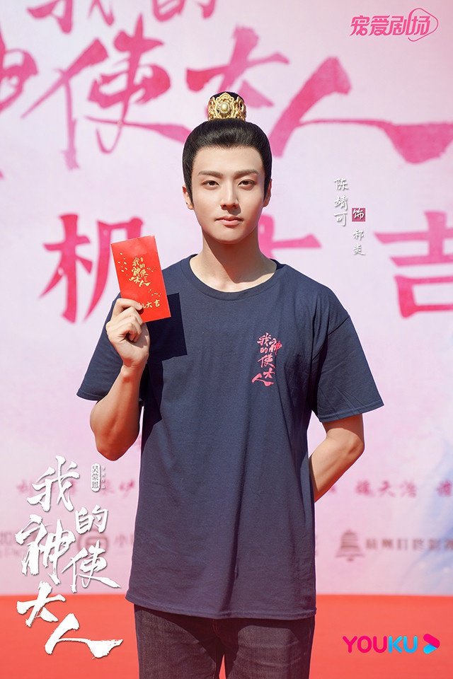 定角陸劇 李子璇、陳靖可《我的神使大人》:學渣少女穿越王朝惹上「惡魔」皇帝