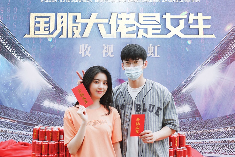 定角陸劇 李凱馨、劉芮麟《國服大佬是女生》:電競女神化身國服第一男裝大佬