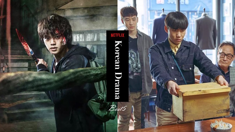 網議Netflix最好看的原創韓劇！宋江《Sweet Home》入榜，它打敗《我是遺物整理師》成網推Top1