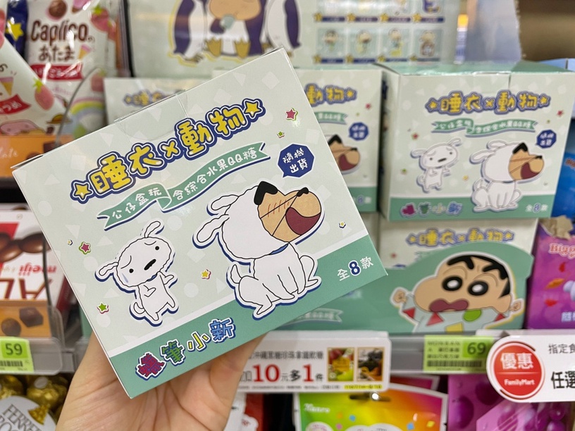全家開賣「蠟筆小新睡衣動物公仔」!