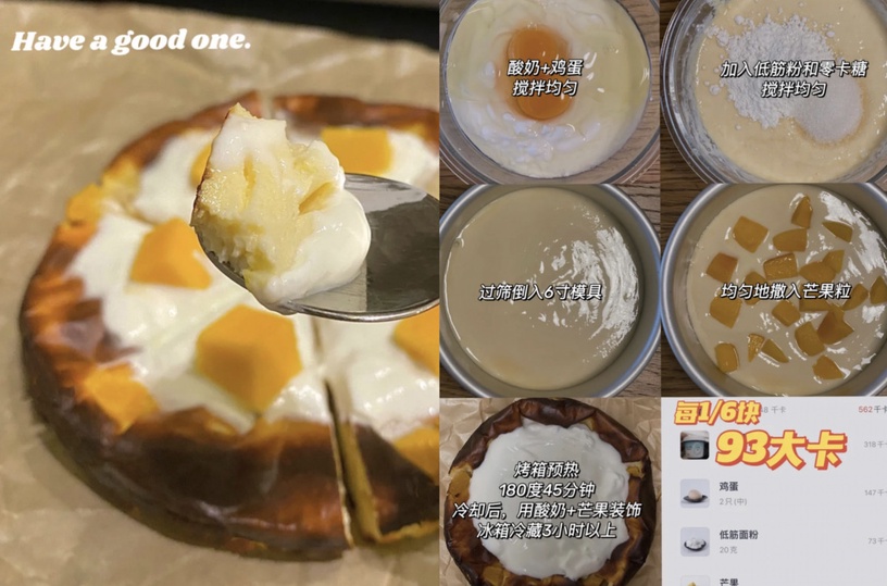 「芒果甜品」食譜大公開:楊枝甘露麻糬