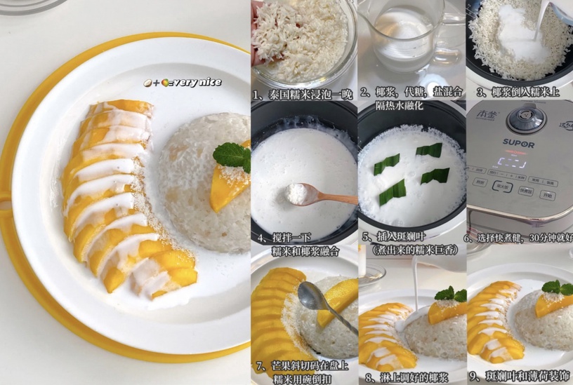 宅家輕鬆做!「芒果甜品」食譜大公開!楊枝甘露麻糬、芒果酸奶巴斯克,酸甜好滋味必吃