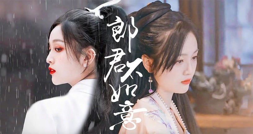 偶像女團轉型演員的陸劇資源PK 4:吳宣儀《世界微塵裡》、《郎君不如意》待播