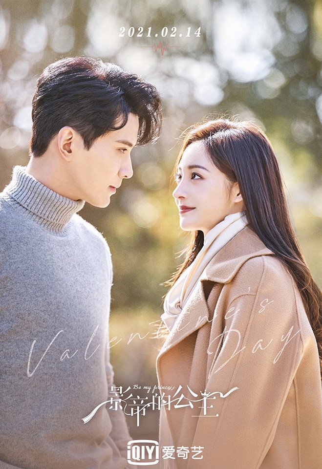 偶像女團轉型演員的陸劇資源PK 5:周潔瓊《影帝的公主》待播