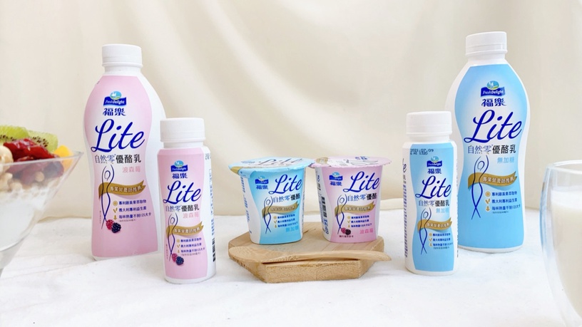 窈窕系優酪乳、優格太有感!全新Lite網友已買爆:「清爽順口,喝完腸胃都動起來了!」